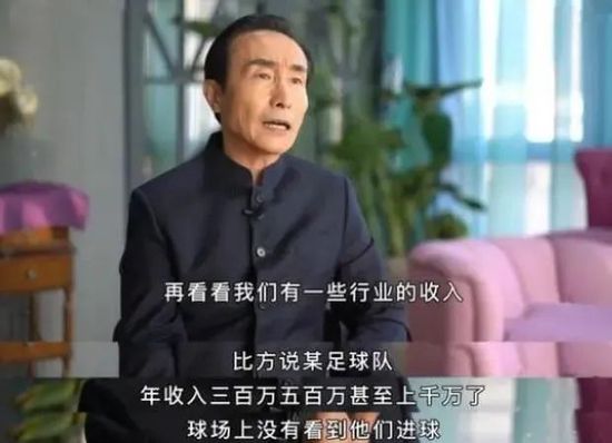 因为如果所有其他球队的教练也都在比赛前质疑裁判，那么情况就会变得一片混乱。